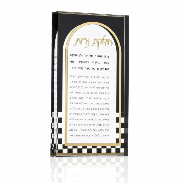 Onyx Hadlokas Neiros Set by Waterdale Collection with white text panel and checkered border design in black gift box packaging.
