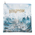 Painted Afikoman Bag with Hebrew text and blue watercolor waves design by Waterdale Collection for Passover