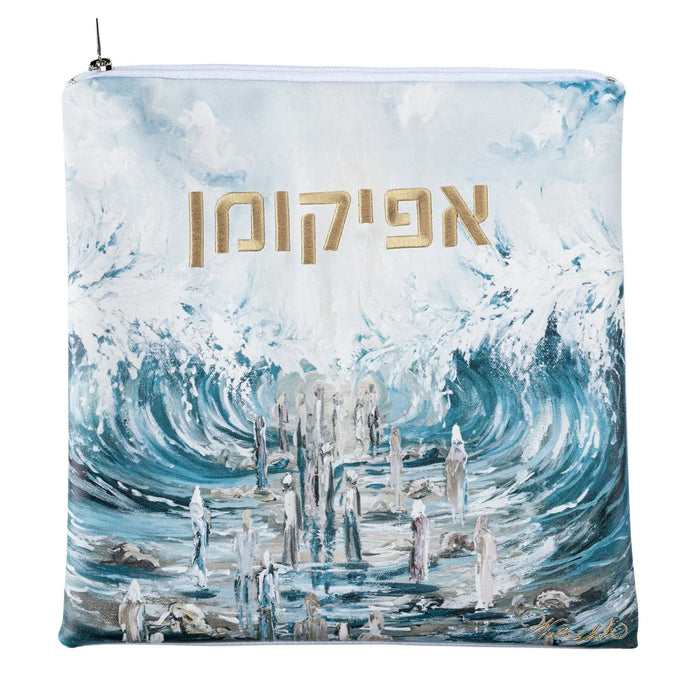 Painted Afikoman Bag with Hebrew text and blue watercolor waves design by Waterdale Collection for Passover