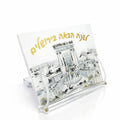 Transparent acrylic Bais Hamikdash Haggadah stand with painted gold text and detailed architectural illustrations, ideal for Pesach table display.