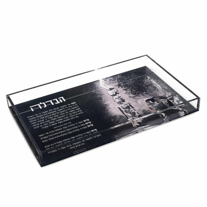 Black painted Havdalah plate with Hebrew text and traditional design elements, displayed on white background showing ceremonial tray for Shabbat.