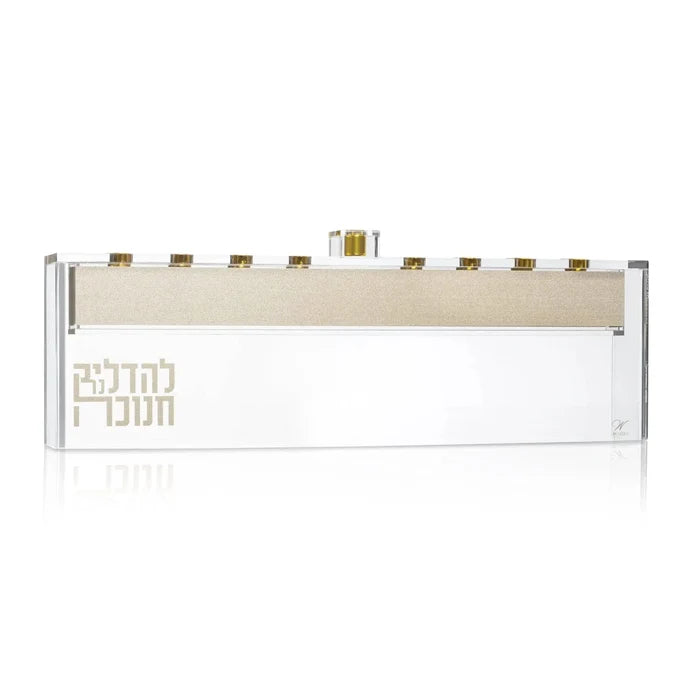 The Suspended Menorah in clear Lucite, its fire-safe inserts floating inside the panel, part of the Batya Chanukah set