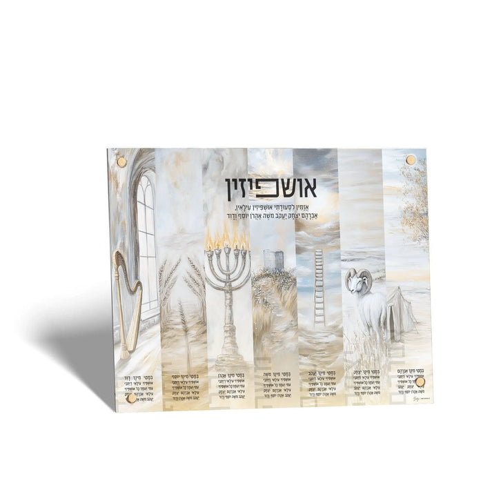Painted by Batya Silver Lucite sukkah decorations with painted Yom Tov designs in blue and gold, for Sukkot (סוכות)