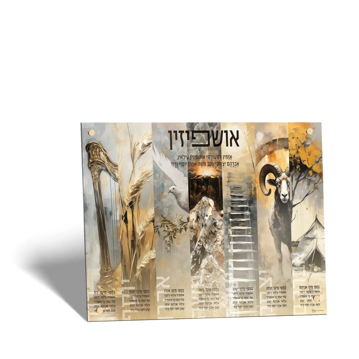 Painted by Batya Lucite sukkah decoration from Waterdale Collection, Ushpizin figures in earth tones and gold, for Sukkos