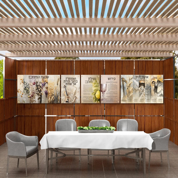 Painted by Batya Lucite sukkah decorations above a dining table, five painted panels in warm earth tones, for Sukkot