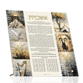 Ushpizin tabletop painted by Batya, the Ushpizin (אושפיזין) with painted artwork, for Sukkos