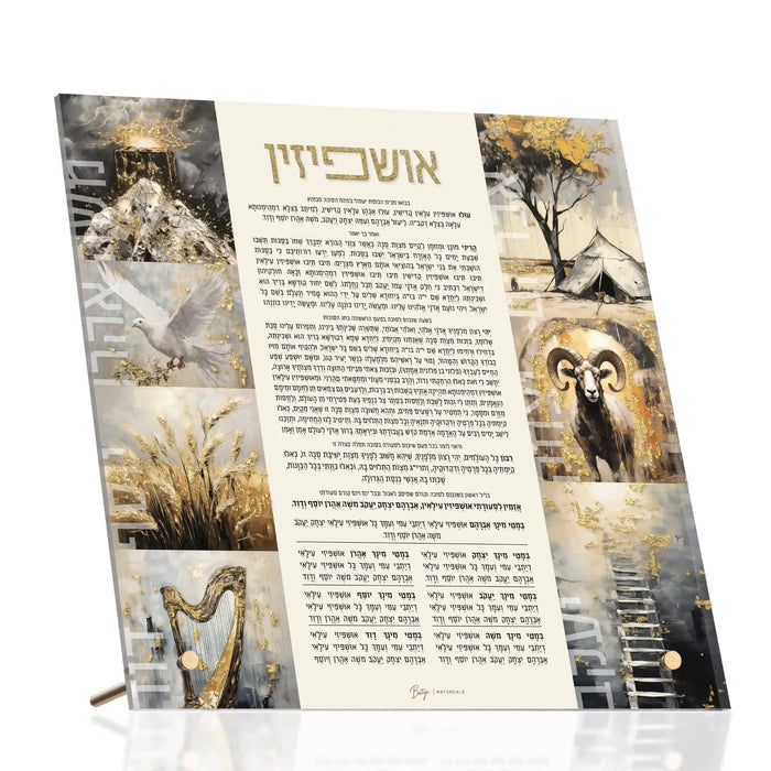 Ushpizin tabletop painted by Batya, the Ushpizin (אושפיזין) with painted artwork, for Sukkos