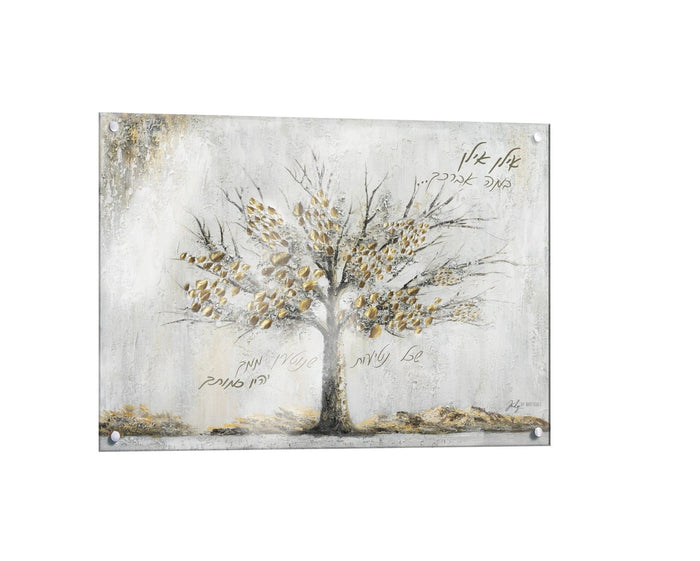 Family Tree sukkah decoration by Judy from Waterdale Collection, watercolor tree with metallic gold on Lucite, for Sukkos