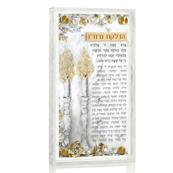 Painted Frame Hadlokas Neiros with gold-accented candle design and Hebrew text on pearl marble background, Shabbat candle lighting blessing.