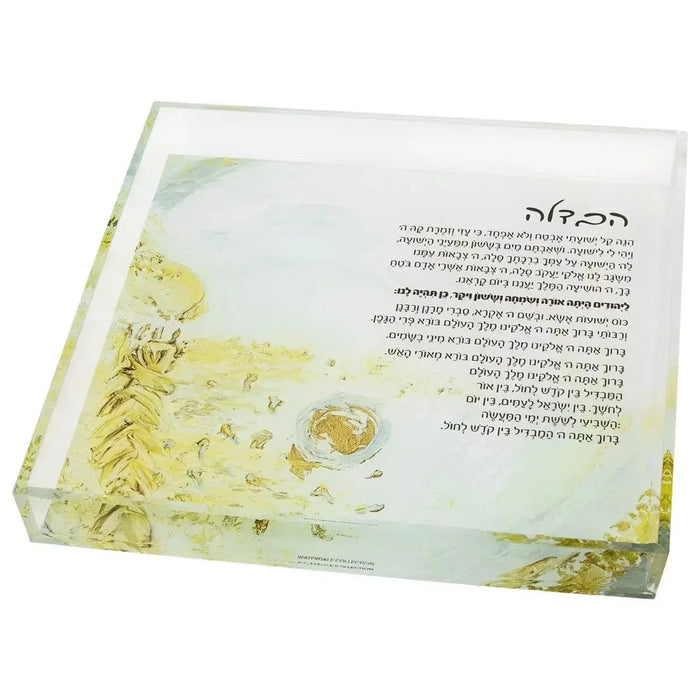 Painted Gold Havdalah Plate by Waterdale Collection featuring gold leaf watercolor design in clear acrylic tray for Shabbat ceremony.