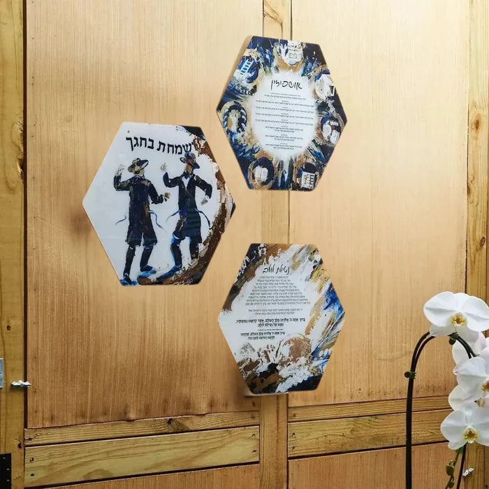 Painted hexagon sukkah decorations on a Sukkos wall — Vesamachta, Ushpizin, and Netilas Lulav