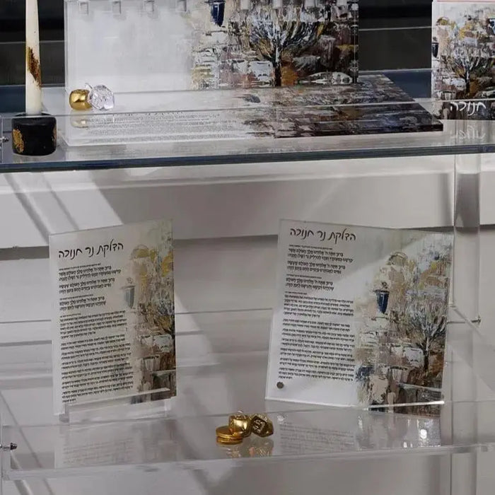 Clear Lucite Hanukkah brachos card painted with a Jerusalem menorah scene, showing Haneiros Hallalu and Maoz Tzur