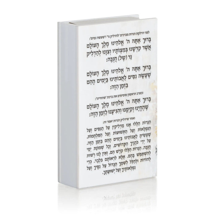 Lucite matchbox holder painted with a Jerusalem menorah, with the Hebrew Hanukkah blessings printed on the back