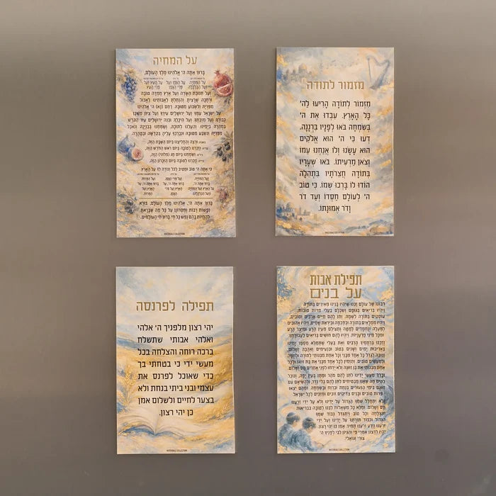 PU-MAG-AH-PA Painted Leather Al Hamichyah Magnet
