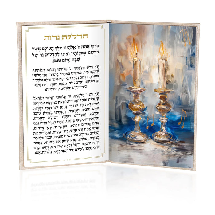 Painted leather Hadlokas Neiros booklet open showing blue-toned artwork with candle-lighting prayers and blank pages for names