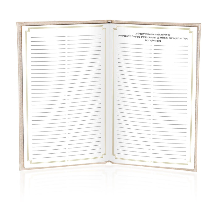 Painted leather Hadlokas Neiros booklet with blank lined pages for recording names, featuring a cream and tan cover design.