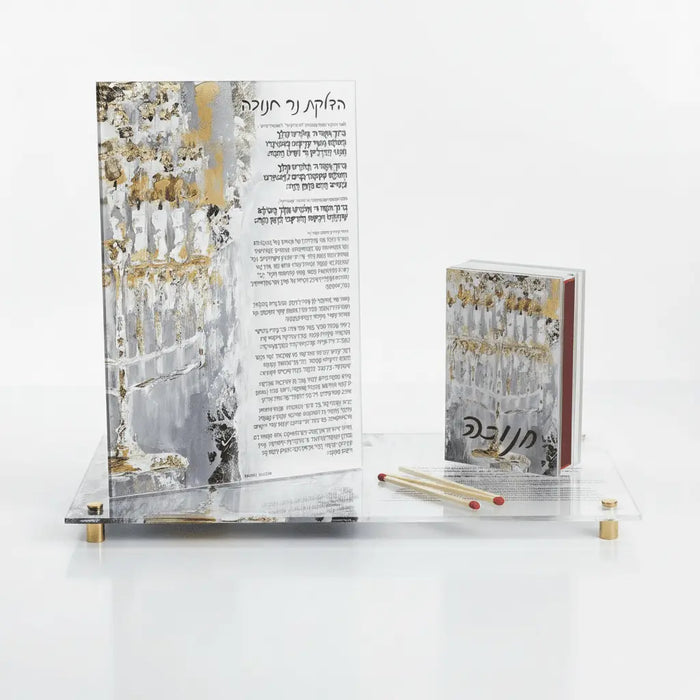 The Painted Menorah Chanukah Bundle from the Waterdale Collection - the painted Lucite menorah tray with its matching brachos card for Chanukah