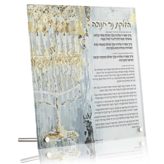 Painted Menorah Tabletop Chanukah Brachos from Waterdale Collection, a freestanding 8 by 8 inch Lucite plaque with a painted menorah and the Hebrew brachos
