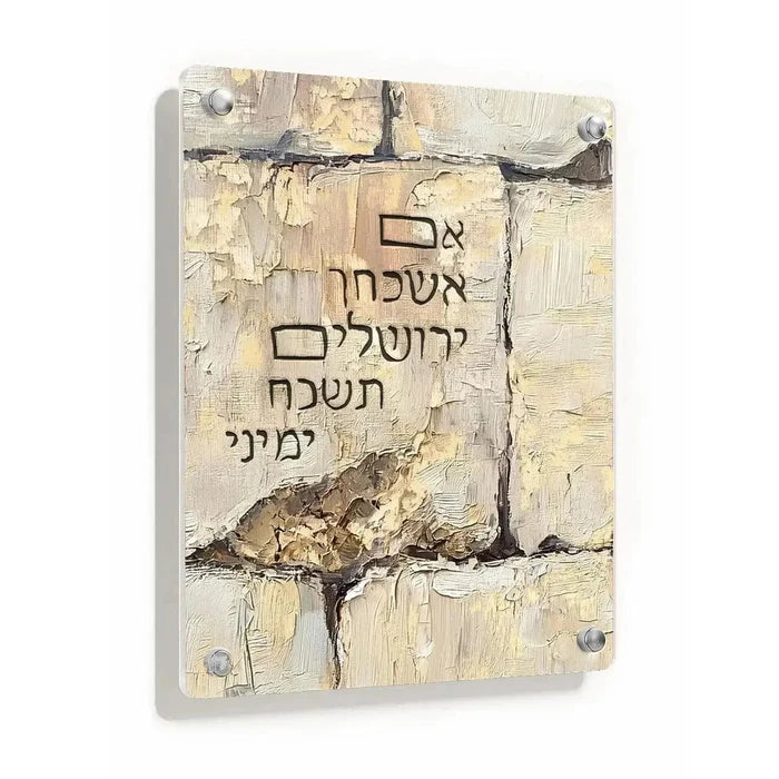 Painted Stone Kosel Im Eshkachech  by  Waterdale Collection