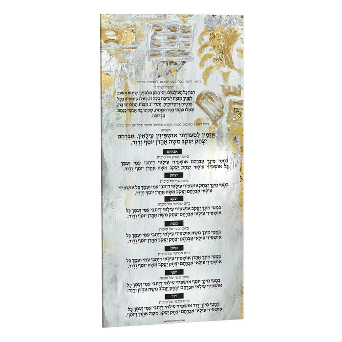 Painted Ushpizin card by Zelda, 4" x 9" painted Lucite for the Sukkos table, for Sukkot (סוכות)