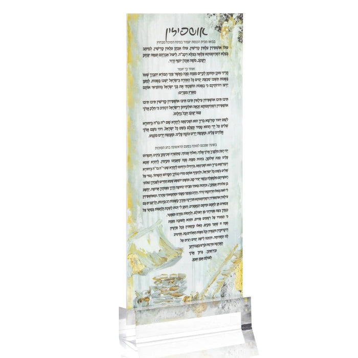 Painted Ushpizin card standing upright on a Lucite card holder, painted Ushpizen card for Succos