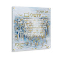 Painted Yosefa Im Eshkachech wall art featuring blue-toned illustration of Jerusalem's Western Wall with Hebrew text and figures in Jewish religious style.