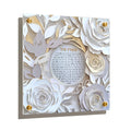 Papercut Eishes Chayil wall art featuring white and gold layered paper flowers surrounding Hebrew text in center, 16x20 framed design.