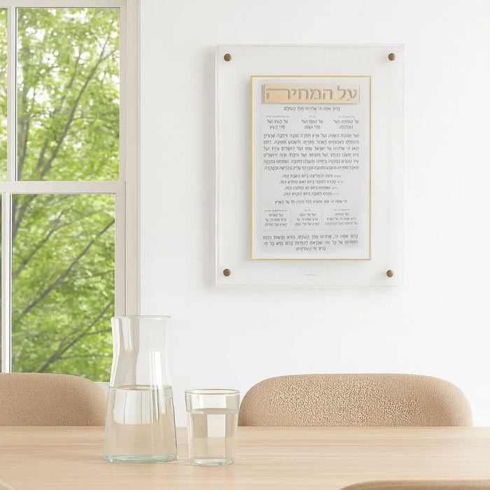 Pearlstone Frame Al Hamichyah floating wall art displayed above a wooden desk with modern minimalist decor and natural window light.
