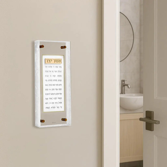 Pearlstone Frame Asher Yatzar floating wall art in white marble finish mounted on beige wall near doorway