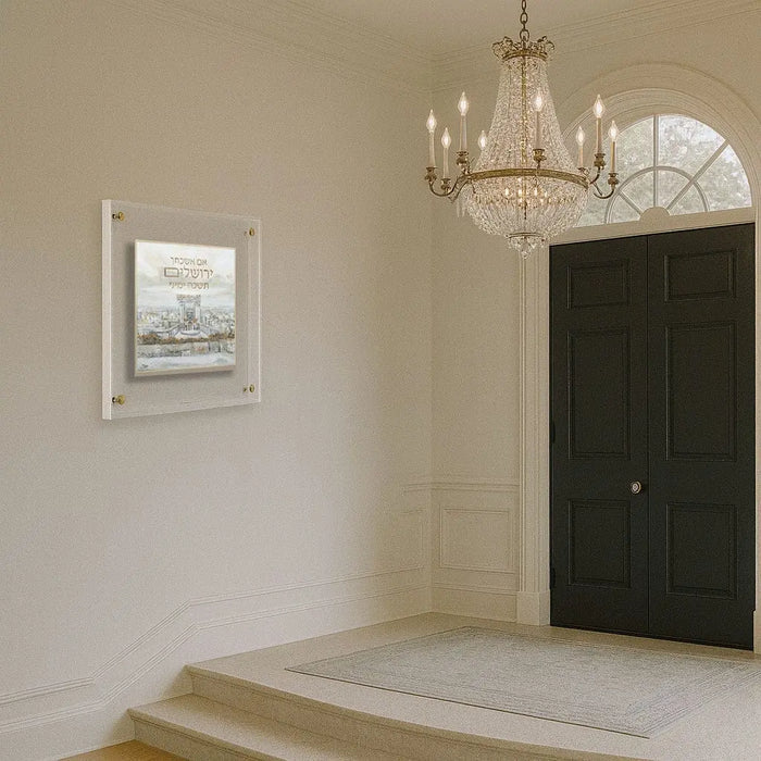 Pearlstone Frame Im Eshkachech wall art in pearl marble finish displayed in modern entryway above stepped entrance