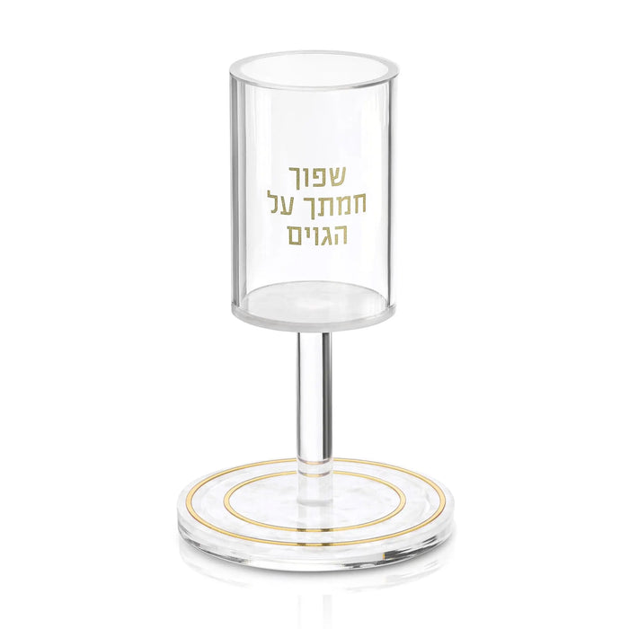 Pearlstone Kos Shel Eliyahu kiddush cup with pearl marble finish and clear cylindrical glass bowl on matching coaster base