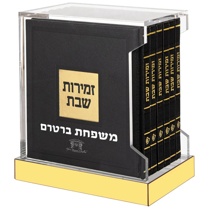 Waterdale Collection personalized black Judaica book set with gold spine detail and brass base stand, ready to engrave.