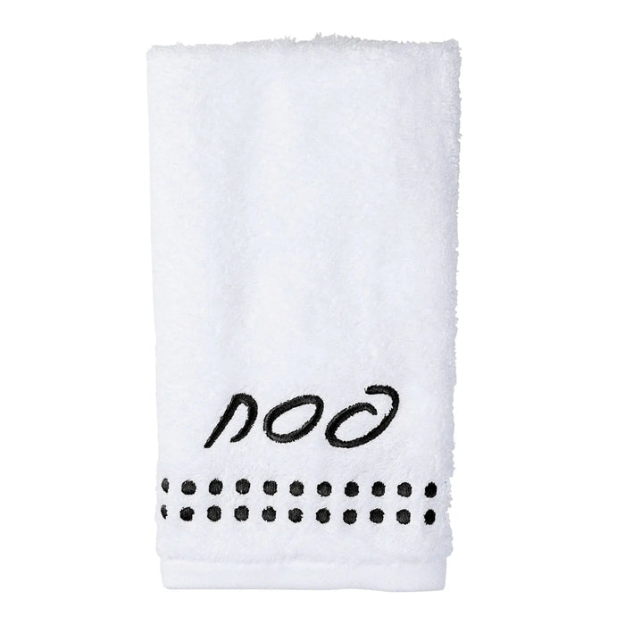 White Pesach dot border finger towel with decorative dotted trim and Hebrew text detail by Waterdale Collection
