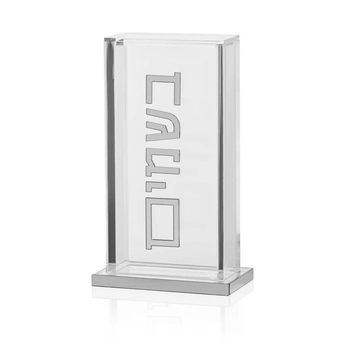 Waterdale Collection silver metal pillar besamim holder with geometric block design for Shabbat and holiday use.