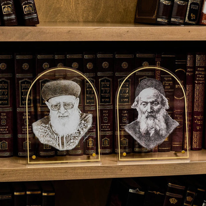 Chofetz Chaim Tabletop Gadol Sketch featuring two framed portrait sketches displayed on wooden shelf with books