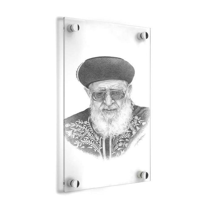 Rav Ovadiah Yosef Gadol sketch wall art in black and white, framed in clear acrylic, 16x20 print mounted on wall.