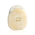 Cream-colored resin bencher set with Hebrew text, elegant tabletop design for Shabbat and holiday entertaining.