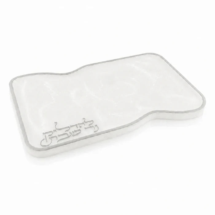 Silver Resin Curve Hadlokas Neiros Tray | Elegant Shaabbat & Yom Tov Judaica