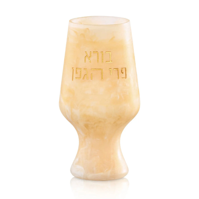 Cream-colored resin Kiddush cup with Hebrew text, featuring a wide bowl and narrow stem base for Havdalah and Shabbat ceremonies.