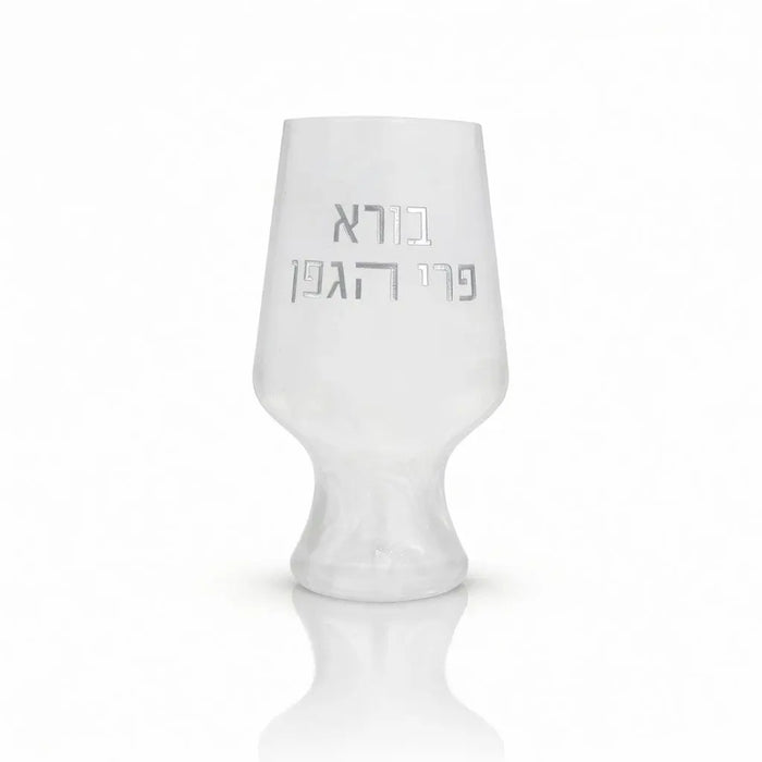 White resin Kiddush cup with Hebrew text, featuring a pedestal base design for Havdalah and Jewish ceremonial use.