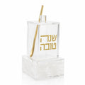 Rosh Hashana Pearl Marble Honey Dish - Waterdale Collection