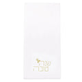 Rosh Hashana guest towelettes for the netilas yadayim washing station, Jewish New Year