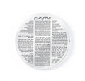 Round lucite Bencher Card with Hebrew prayer text for Birchat Hamazon, featuring printed Jewish design in circular format.