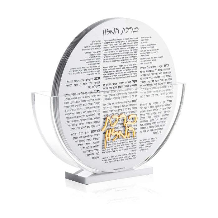 Round Bencher Set by Waterdale Collection displayed in clear acrylic stand, showing Hebrew text pages for Shabbat and holiday table use.