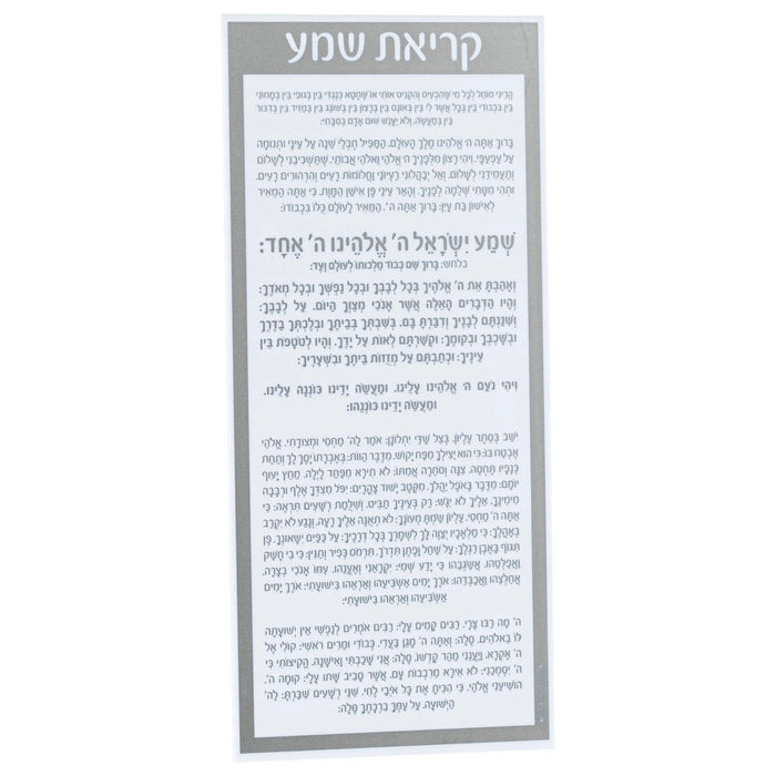 Waterdale Collection Shema Card in lucite with black and silver text on white background, 5x11 inches