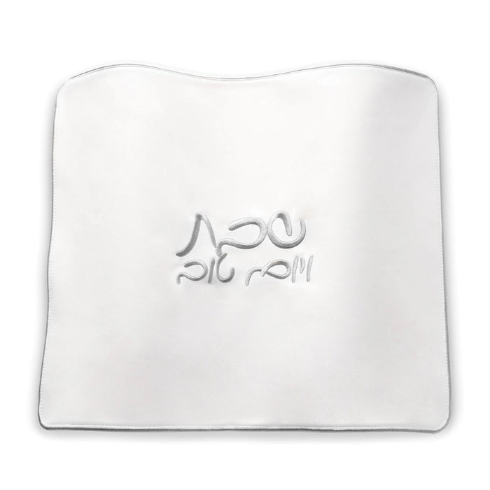 Silver Classic Challah Cover with embossed Hebrew text, featuring a polished metal finish and elegant design for Shabbat table.