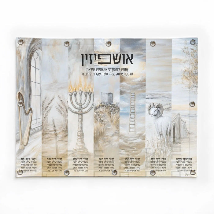Silver Ushpizin by Batya, the seven Ushpizin (אושפיזין) painted in silver tones, for Sukkos