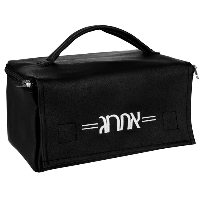 Black Smooth Leather Esrog Bag from Waterdale Collection with a top carrying handle, for Sukkos