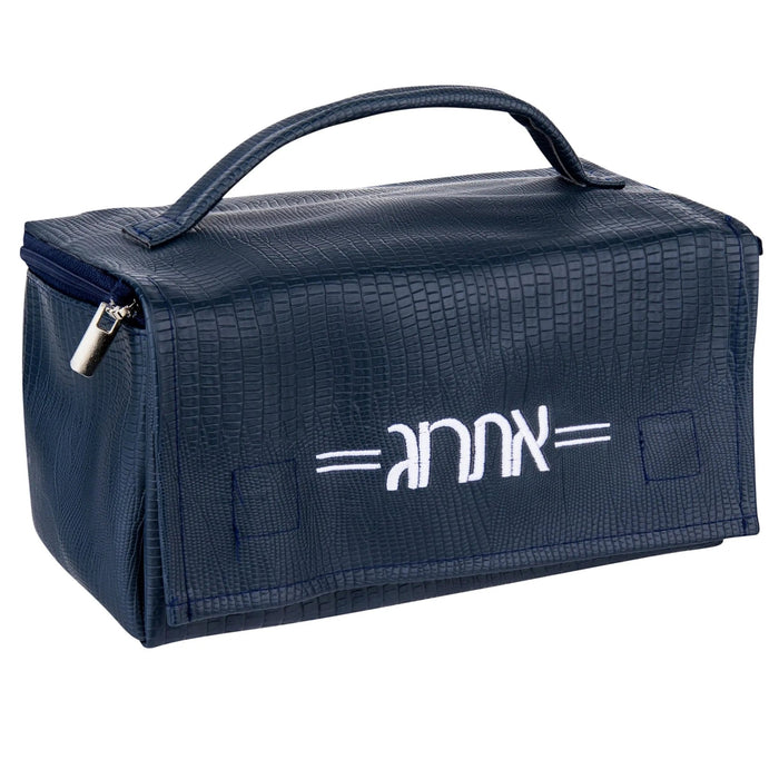 Navy smooth leather esrog bag with a carrying handle and embroidered logo, for Succos (סוכות)
