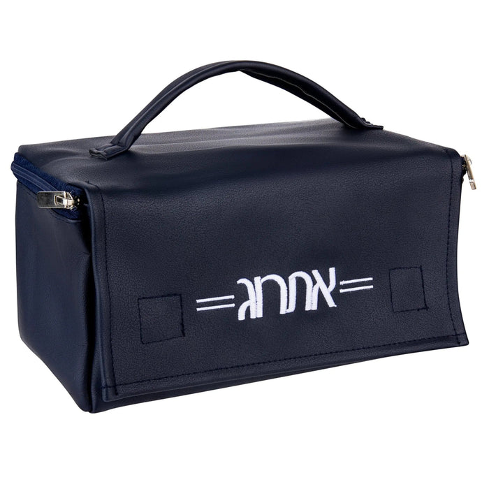Navy smooth leather esrog bag with a top handle and embossed detail, for Sukkos